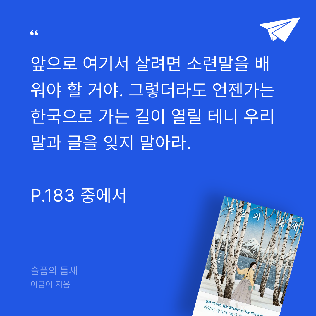 주진숙님의 슬픔의 틈새 게시물 이미지