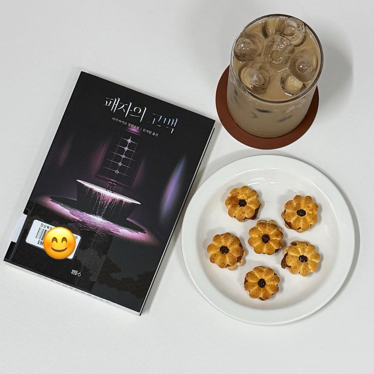 이민정님의 패자의 고백 게시물 이미지