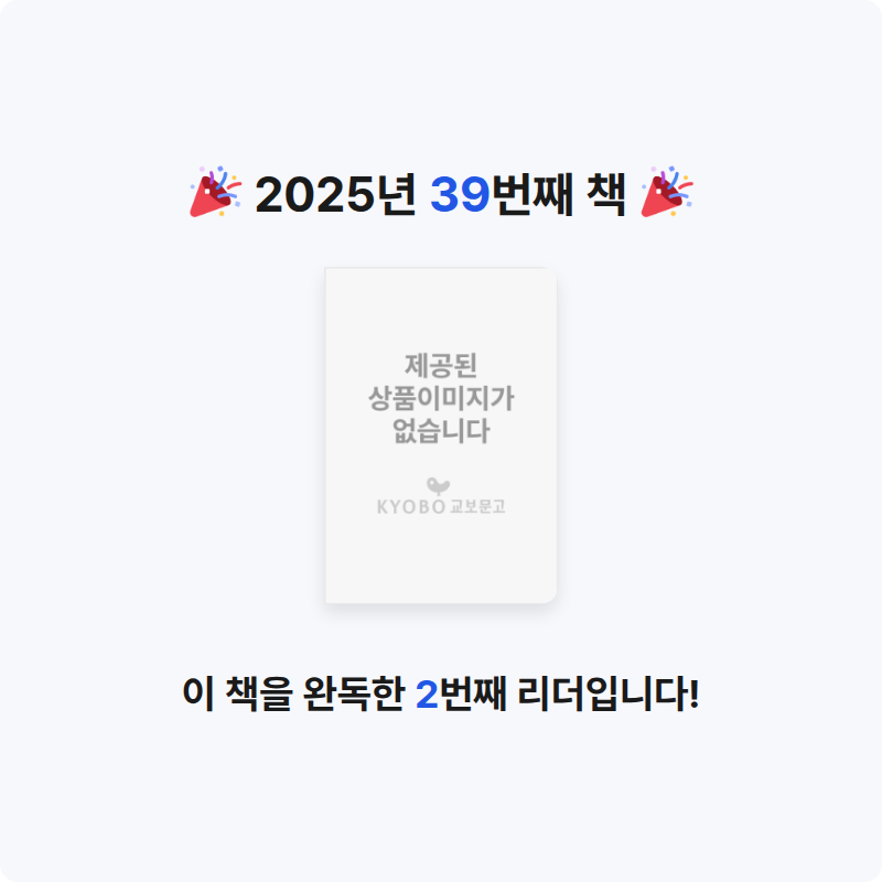 ....님의 퇴마록 말세편3 게시물 이미지