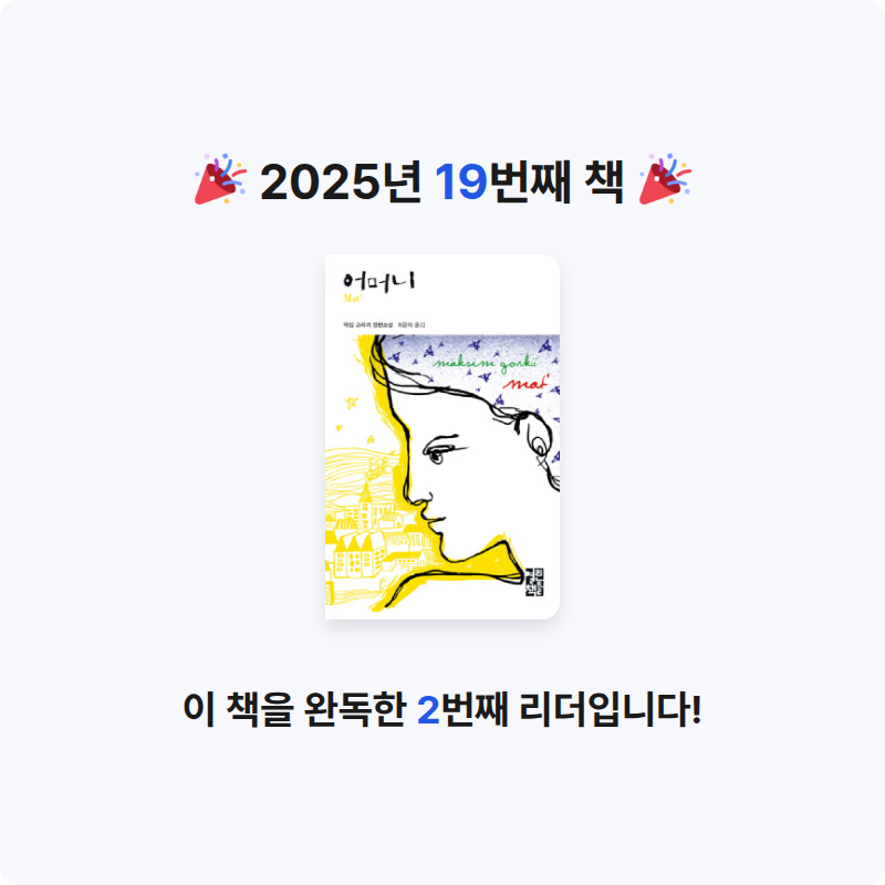 리랑님의 어머니 게시물 이미지