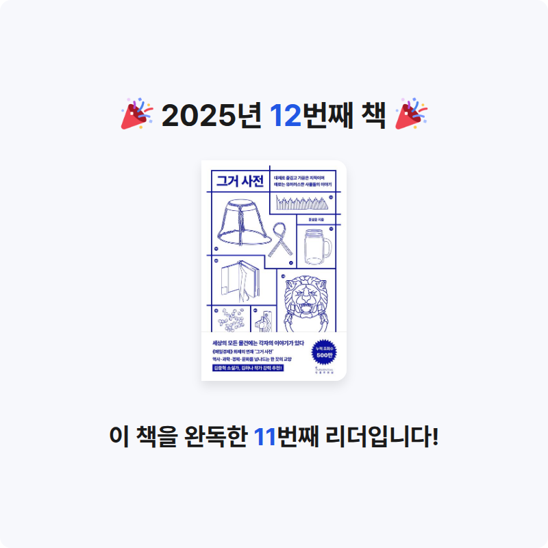 장미님의 그거 사전 게시물 이미지