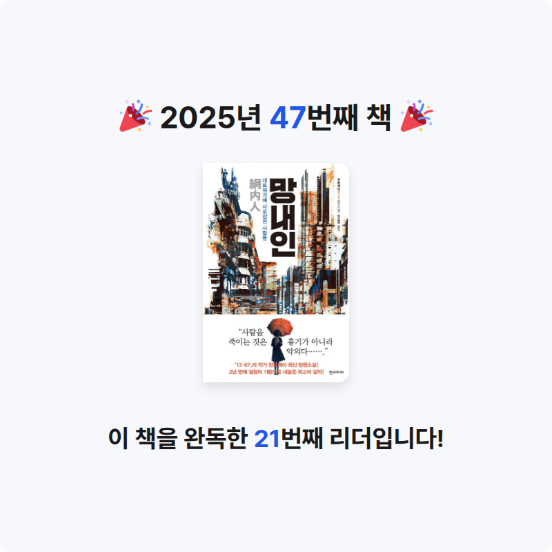 슬님의 망내인 게시물 이미지