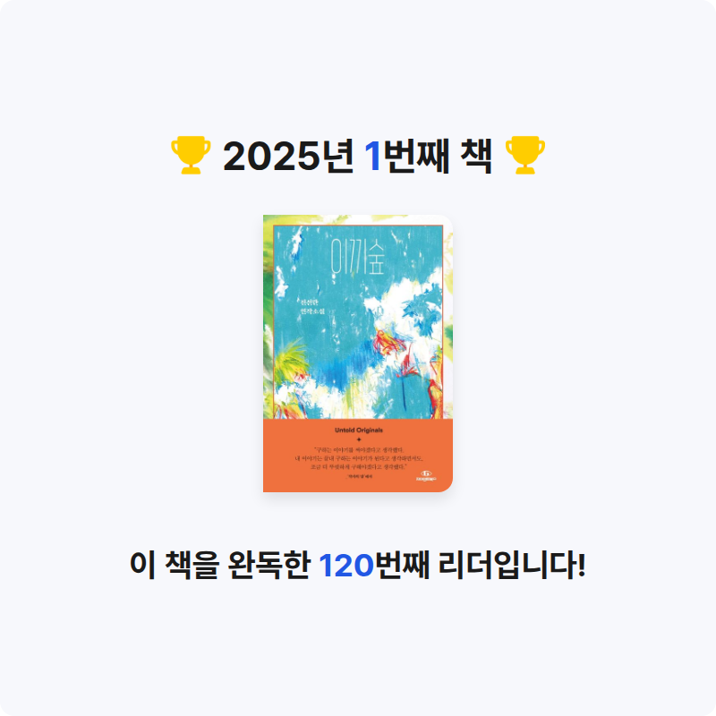 jjj님의 이끼숲 게시물 이미지