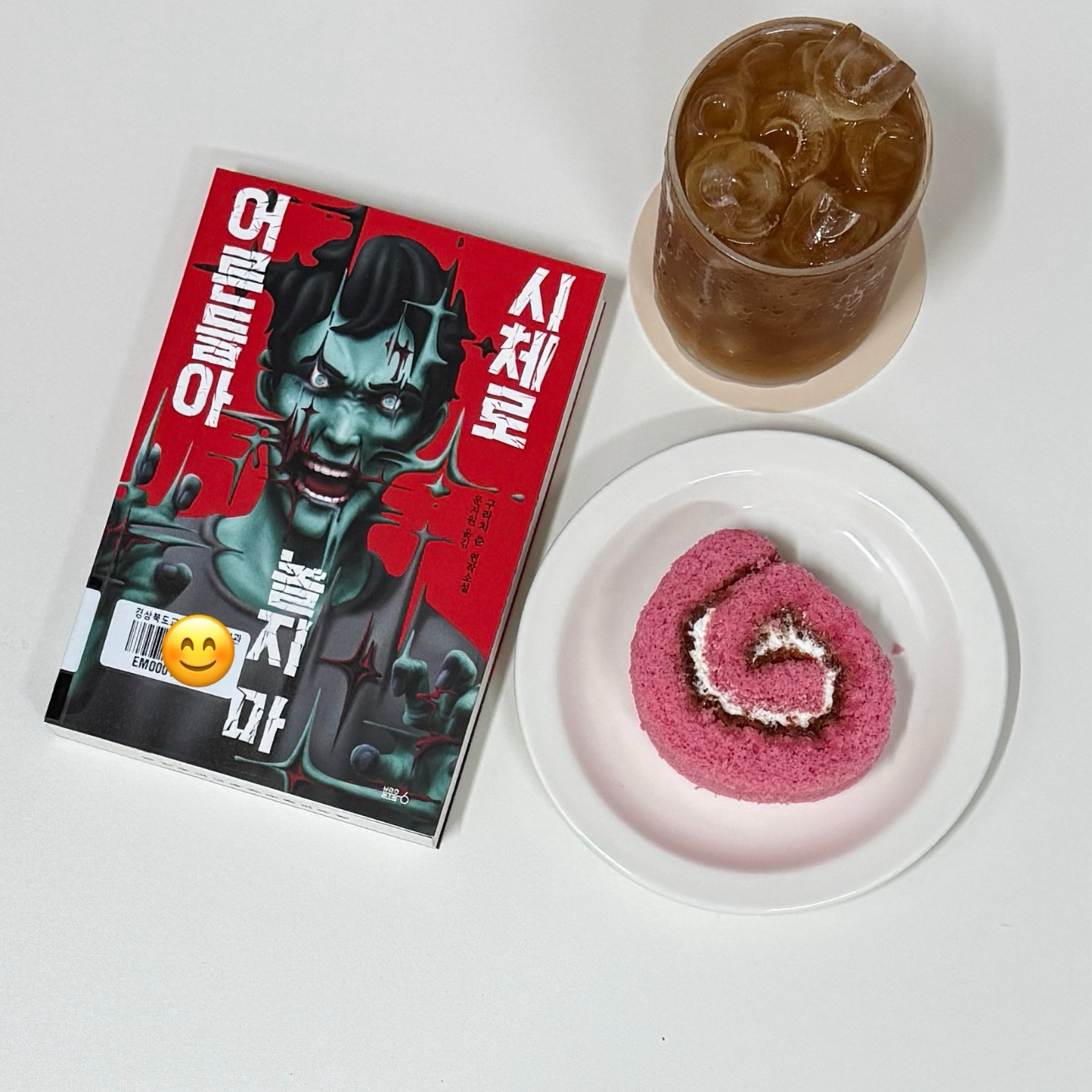 이민정님의 시체로 놀지 마 어른들아 게시물 이미지