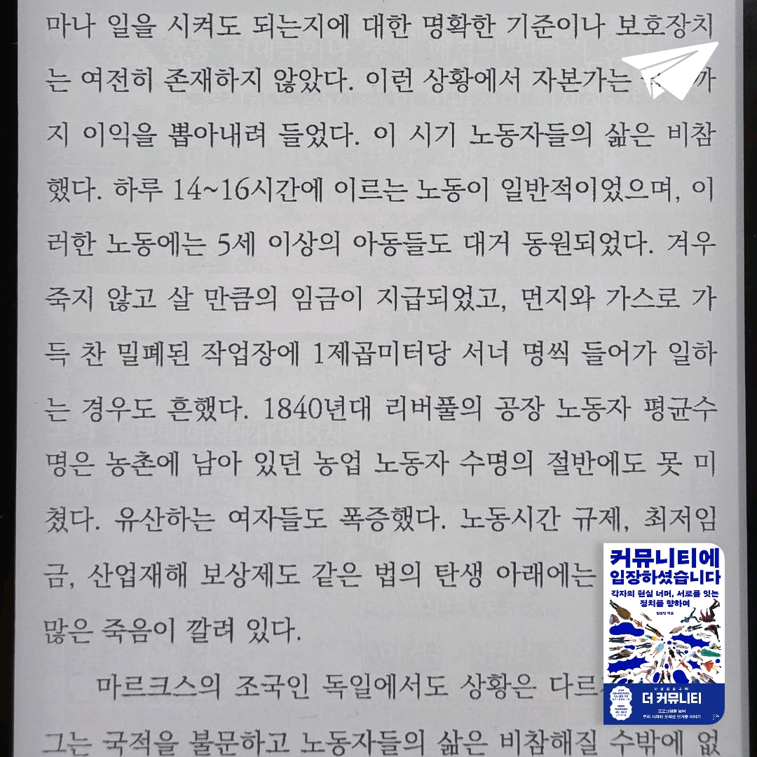 유딩님의 커뮤니티에 입장하셨습니다 게시물 이미지