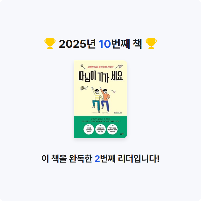 닥터페퍼님의 따님이 기가 세요 게시물 이미지