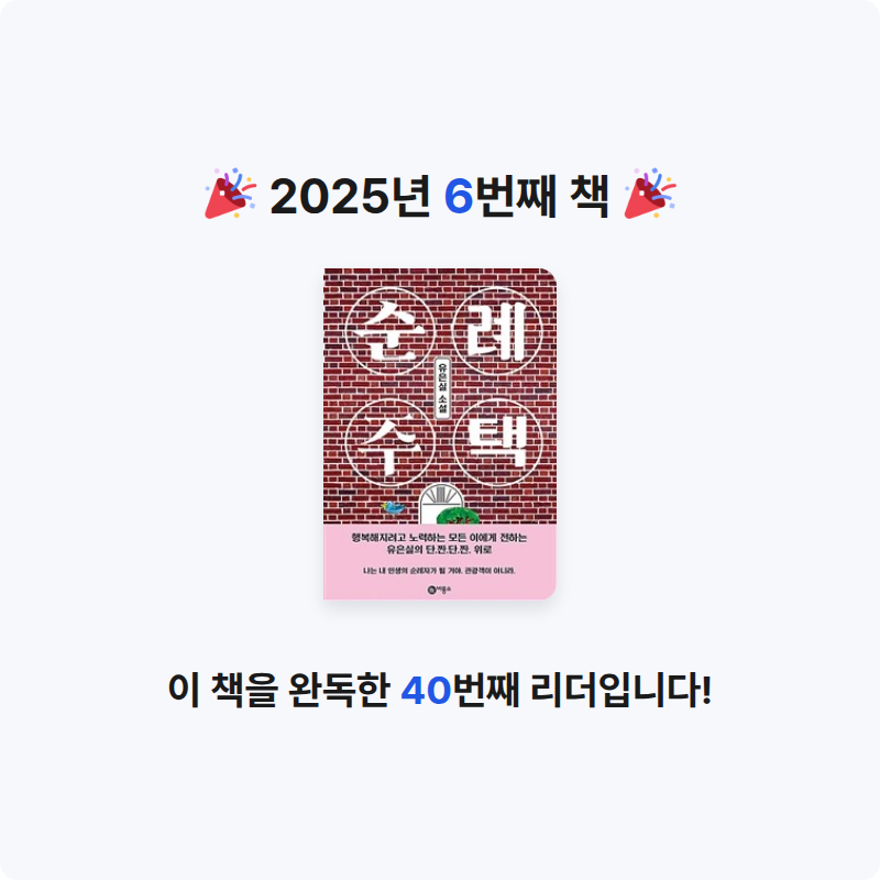 goyozip님의 순례 주택 게시물 이미지