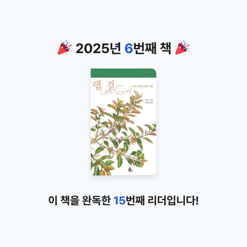 이진주님의 랩 걸 게시물 이미지