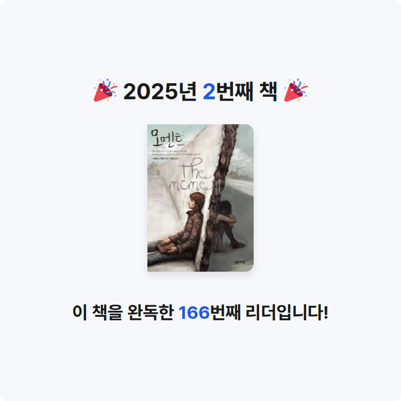 mz님의 모멘트 게시물 이미지