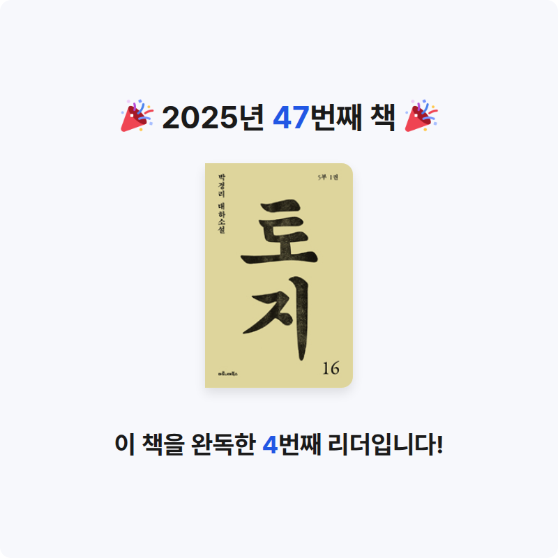 나사님의 토지 게시물 이미지