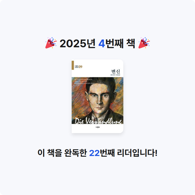 김님의 변신 게시물 이미지