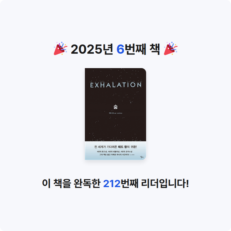 김님의 숨 게시물 이미지