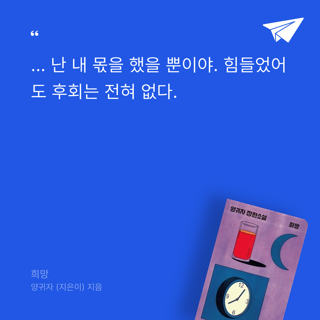r_sso님의 희망 게시물 이미지