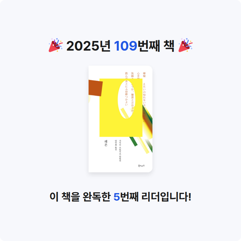 해씨님의 레몬 게시물 이미지