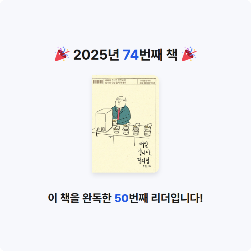 han.kh님의 매일 갑니다, 편의점 게시물 이미지