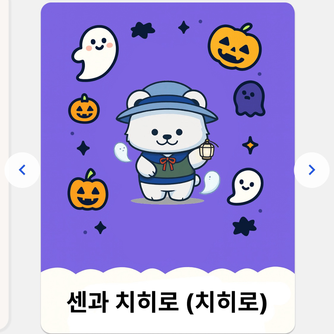 나비님의  게시물 이미지