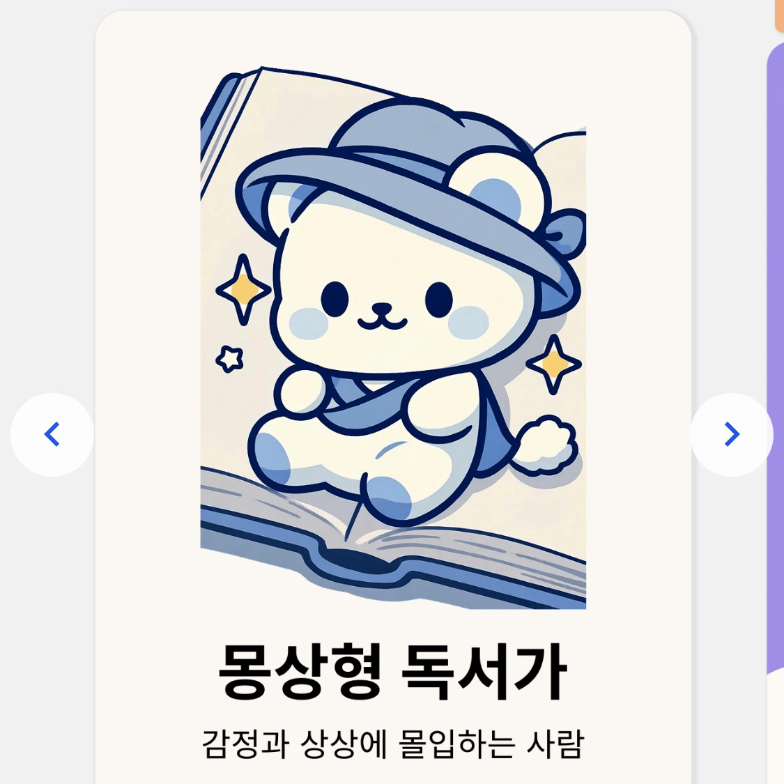 나비님의  게시물 이미지