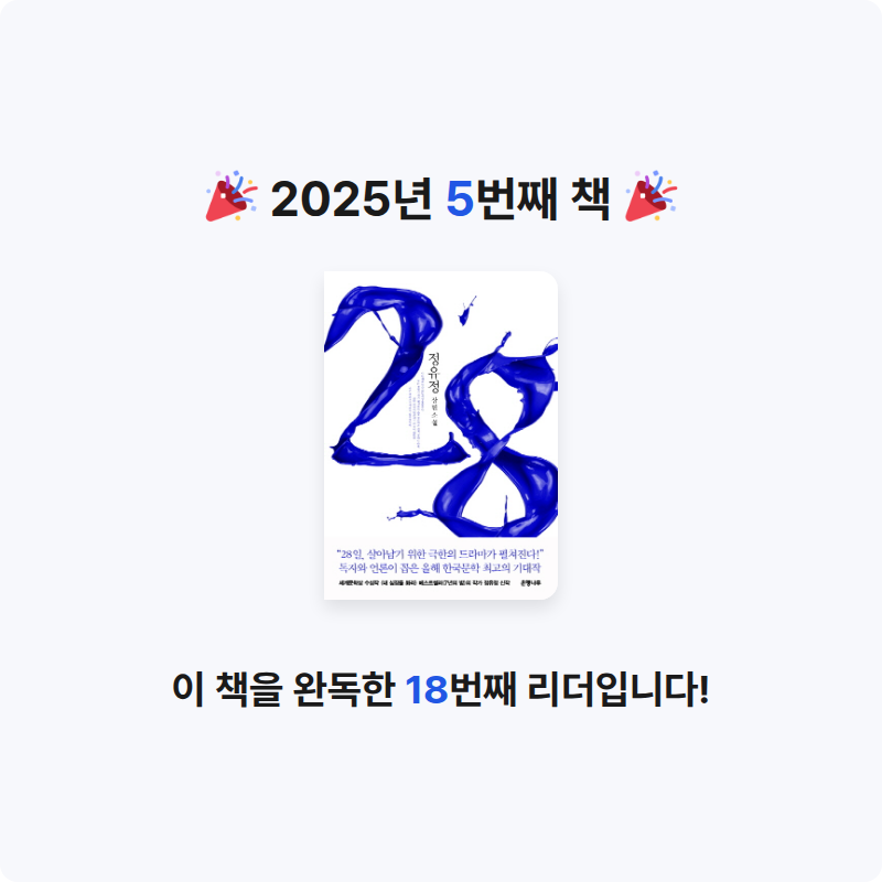 Dada님의 28 게시물 이미지