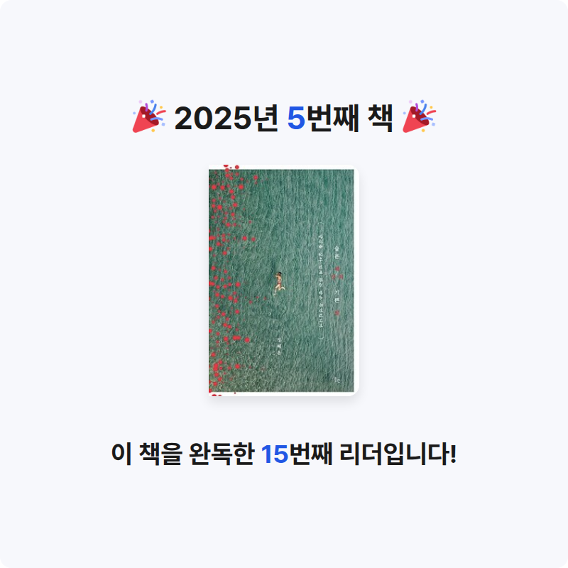 향기를 찾아서님의 슬픈 세상의 기쁜 말 게시물 이미지