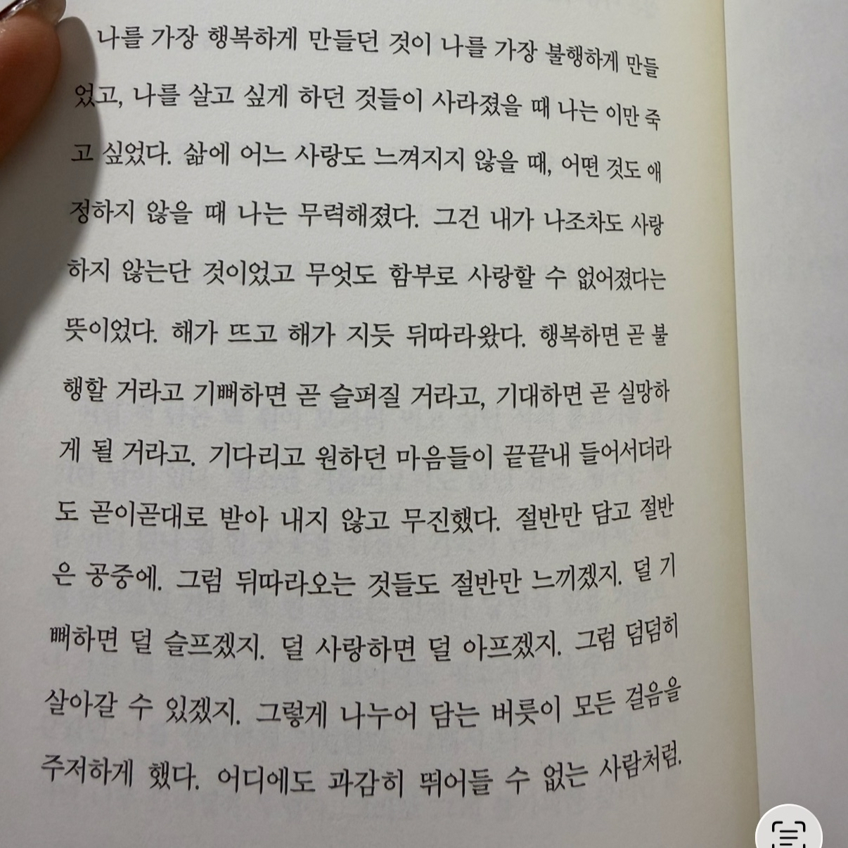 히둥님의 행복할 거야 이래도 되나 싶을 정도로 게시물 이미지