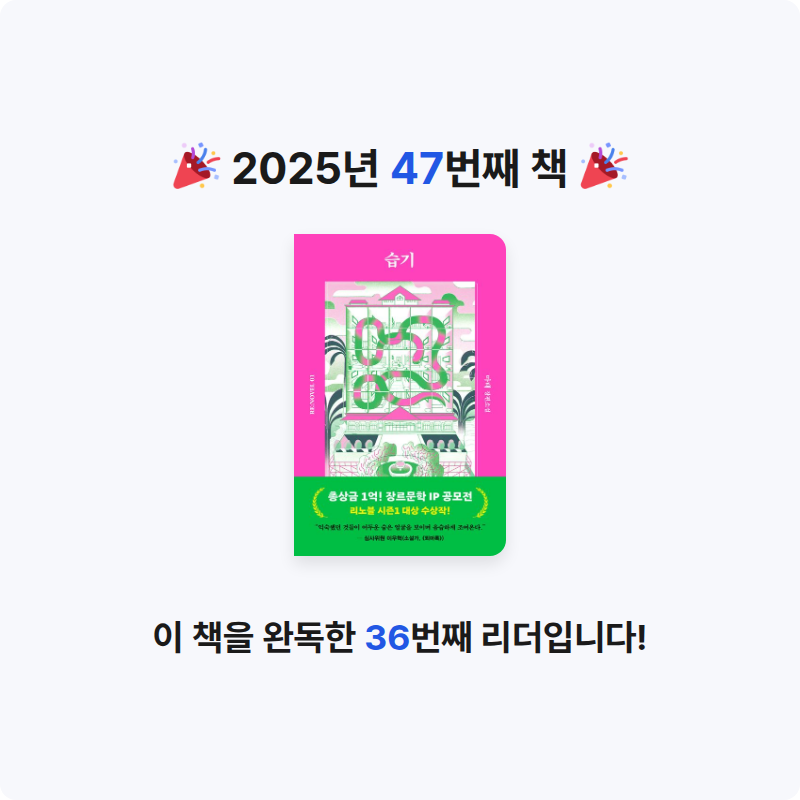 그레이스님의 습기 게시물 이미지