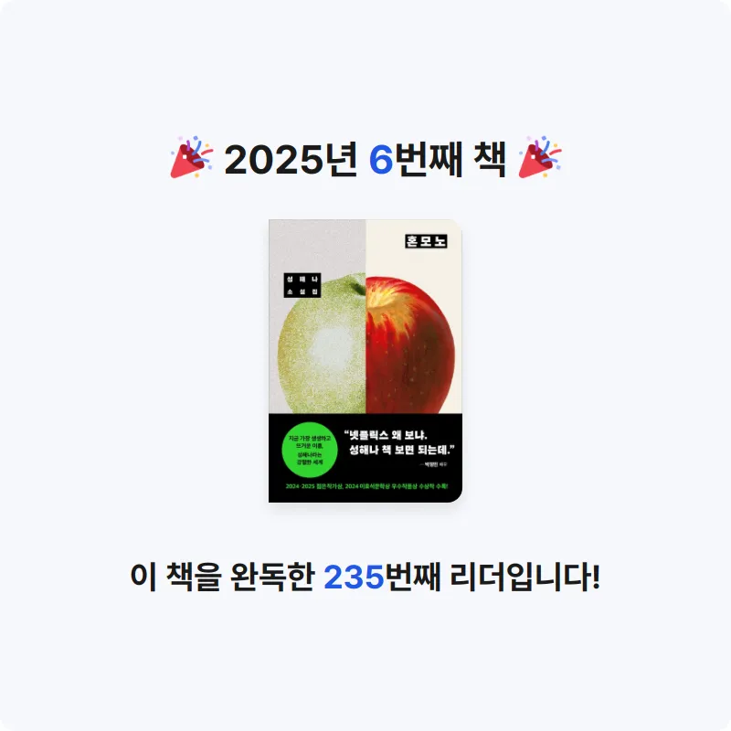 박우솔님의 혼모노 게시물 이미지