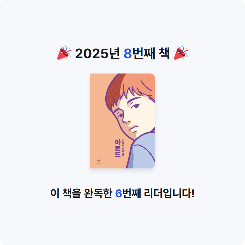 NO58파머님의 아몬드 게시물 이미지