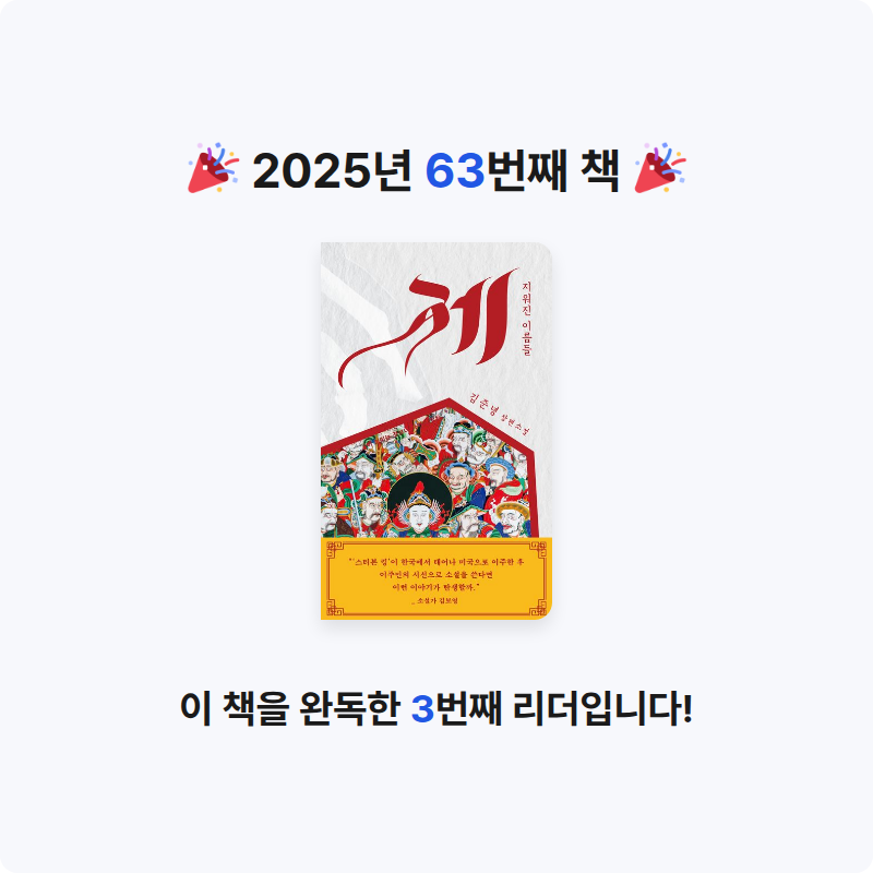 이호원님의 제 게시물 이미지