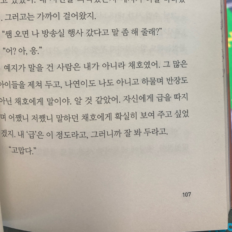 30609 조혜영님의  게시물 이미지