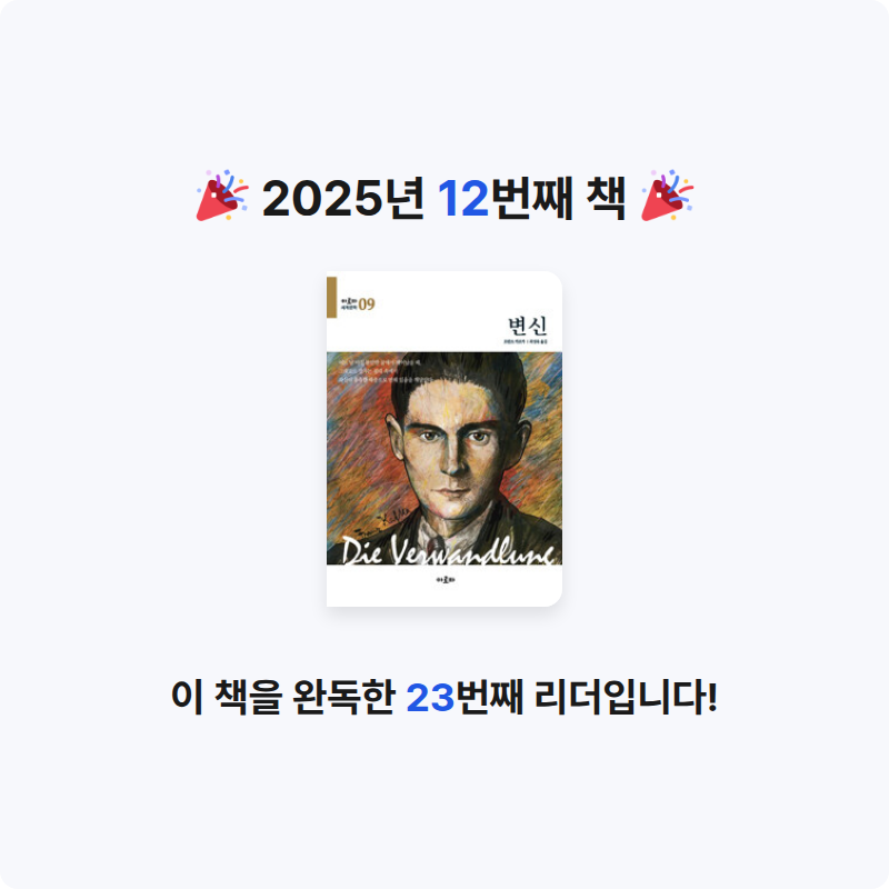 김가영님의 변신 게시물 이미지