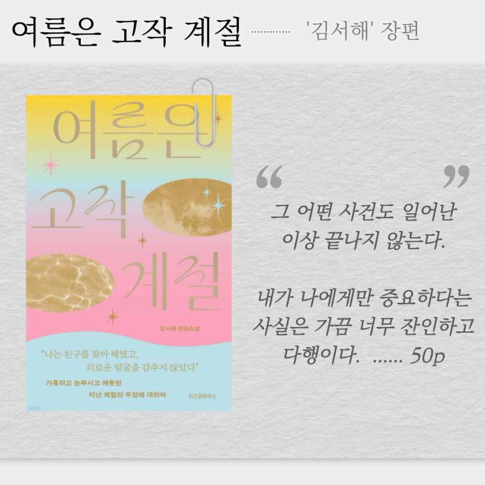 원정대님의  게시물 이미지