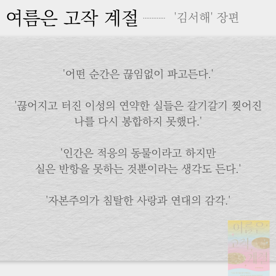 원정대님의  게시물 이미지