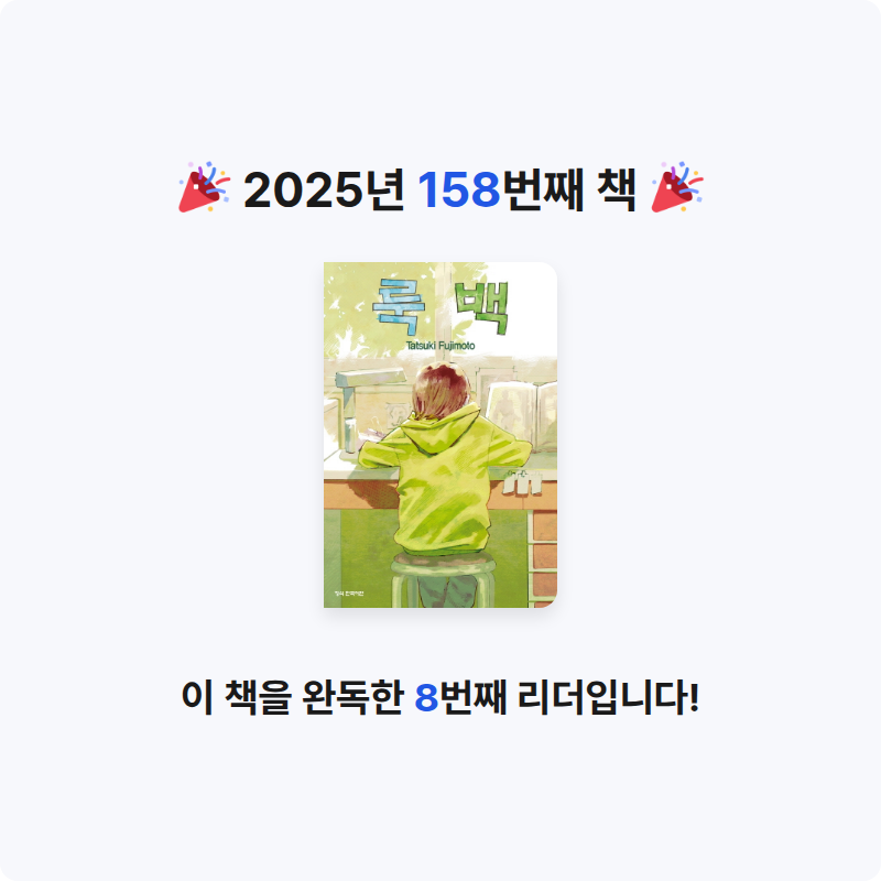 HW님의 룩 백 게시물 이미지