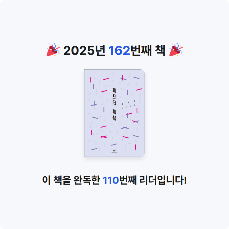 HW님의 피프티 피플 게시물 이미지