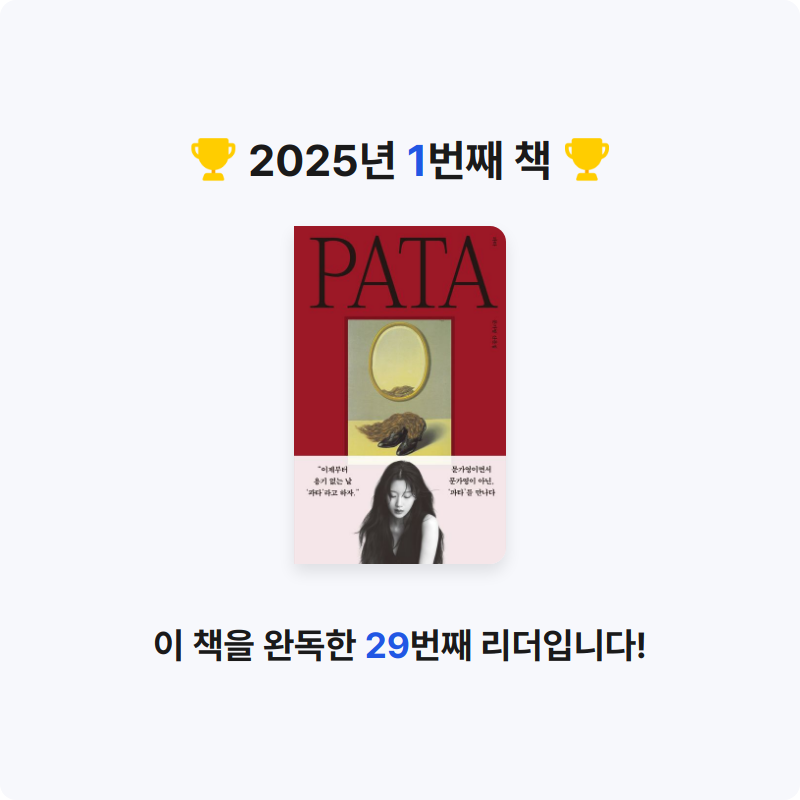 김채린님의 파타 게시물 이미지