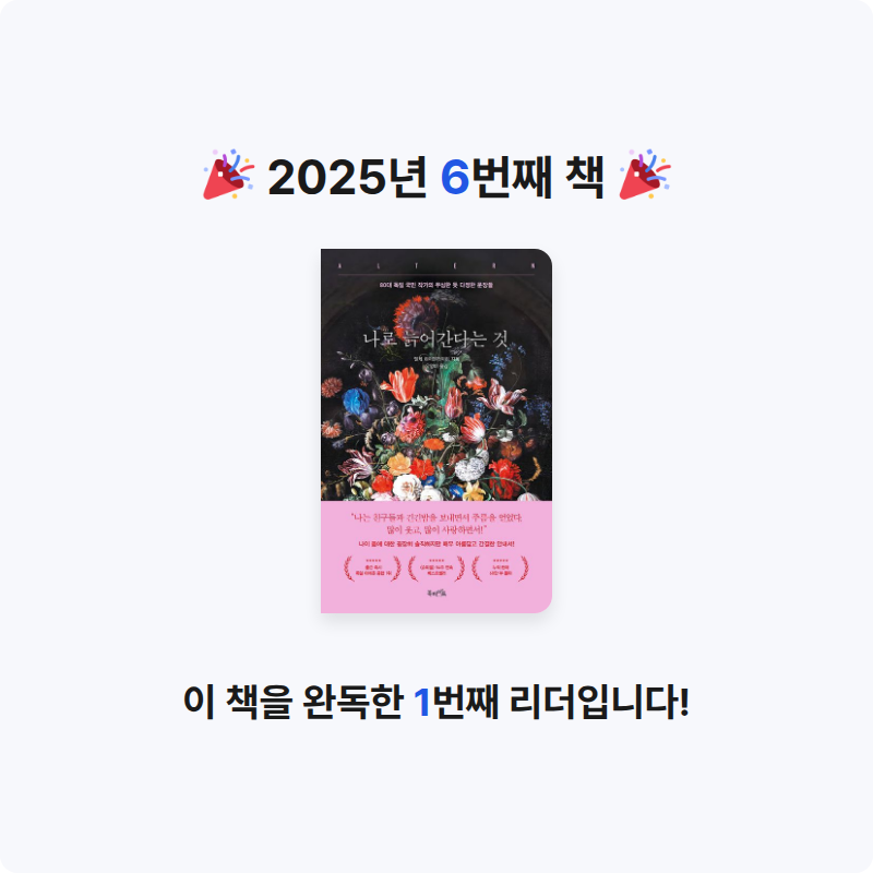 πλμ λλ‘ λμ΄κ°λ€λ κ² κ²μλ¬Ό μ΄λ―Έμ§