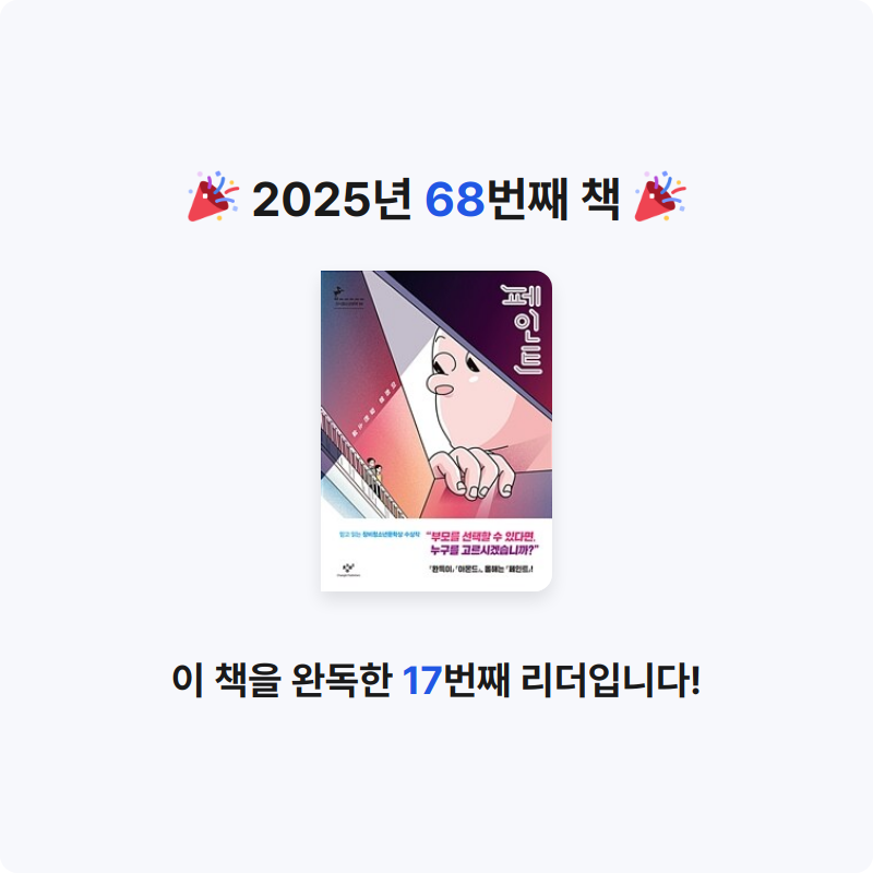 김우솔님의 페인트 게시물 이미지