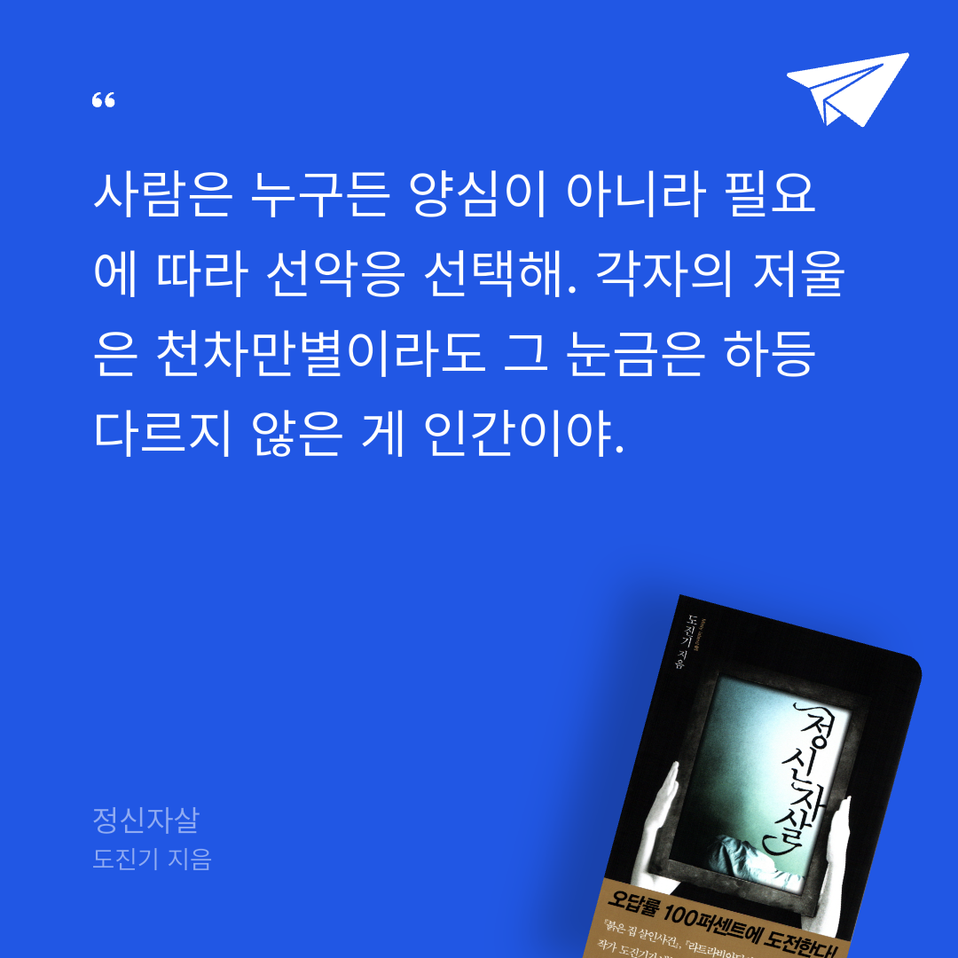 r_sso님의 정신자살 게시물 이미지