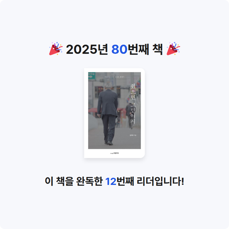 딤섬님의 줬으면 그만이지 게시물 이미지