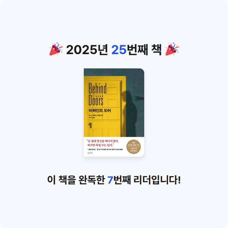 김보경님의 비하인드 도어 게시물 이미지