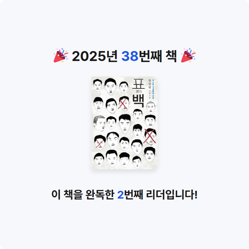 김보경님의 표백 게시물 이미지