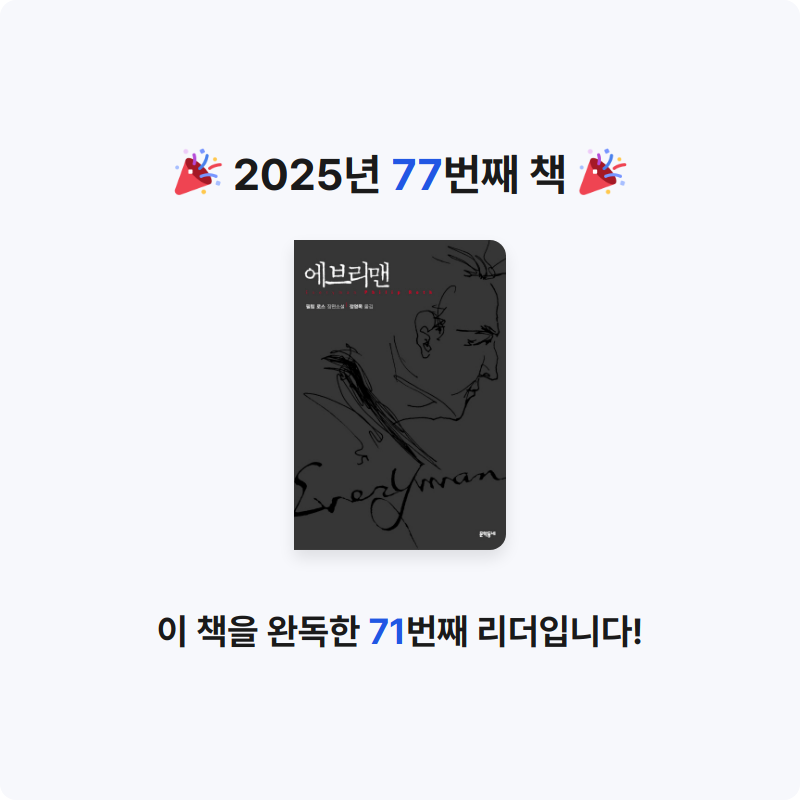 김보경님의 에브리맨 게시물 이미지