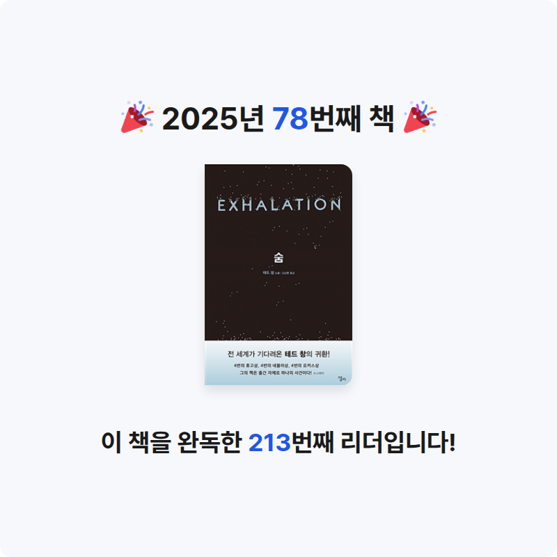 김보경님의 숨 게시물 이미지