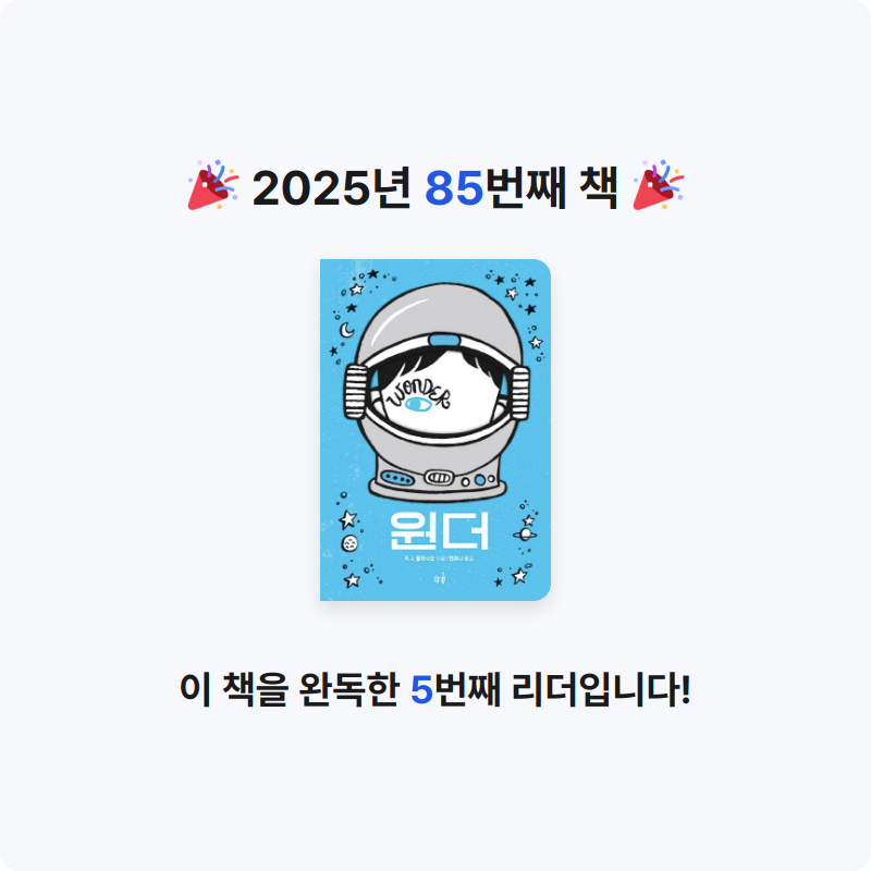 김보경님의 원더 게시물 이미지