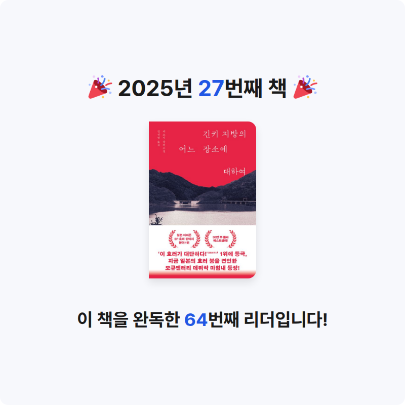 yeu님의 긴키 지방의 어느 장소에 대하여 게시물 이미지