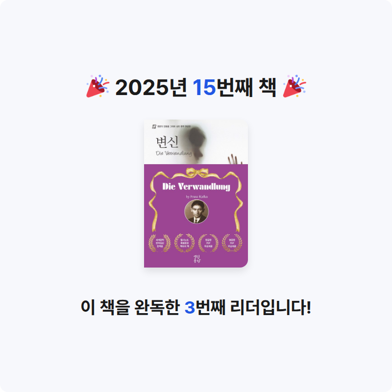 지니님의 변신 게시물 이미지