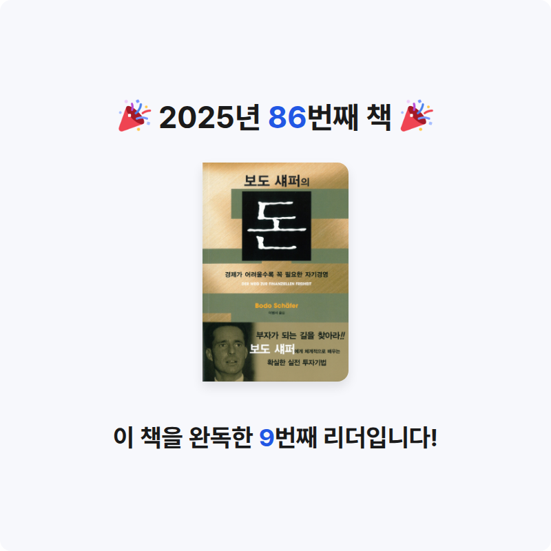 배희진님의 돈 게시물 이미지