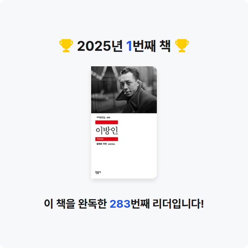 니카님의 이방인 게시물 이미지