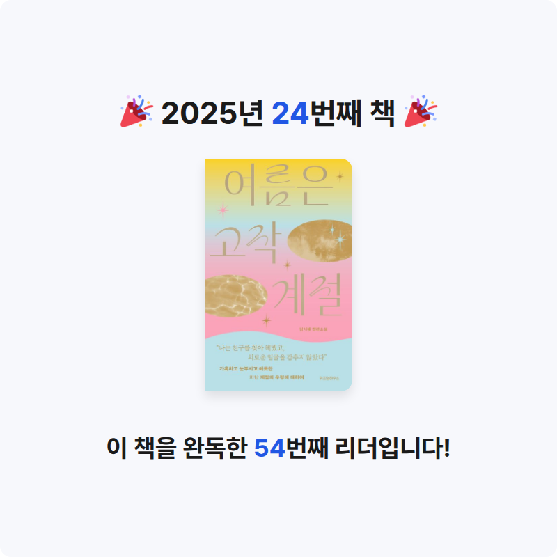 gmlwn님의 겨울은 고작 계절 게시물 이미지