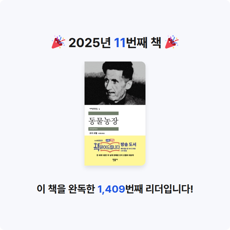 10224정민호님의 동물농장 게시물 이미지